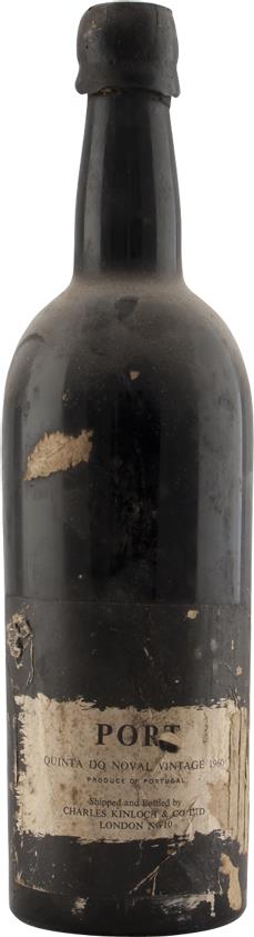 Port 1960 Quinta do Noval (7225)